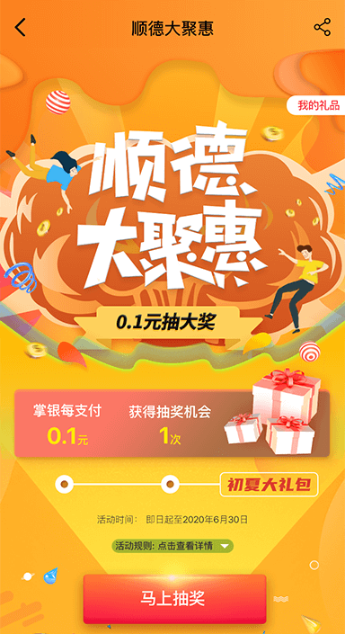 佛山市網(wǎng)景科技首頁設計